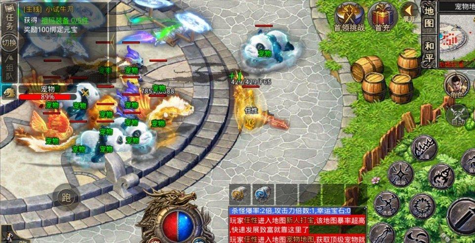 大家认为结婚以后朋友会越来越少吗？游戏画面