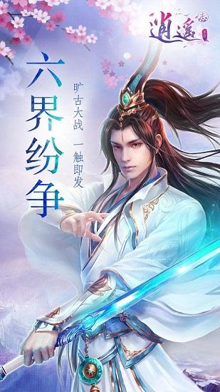 女管家逃脱记