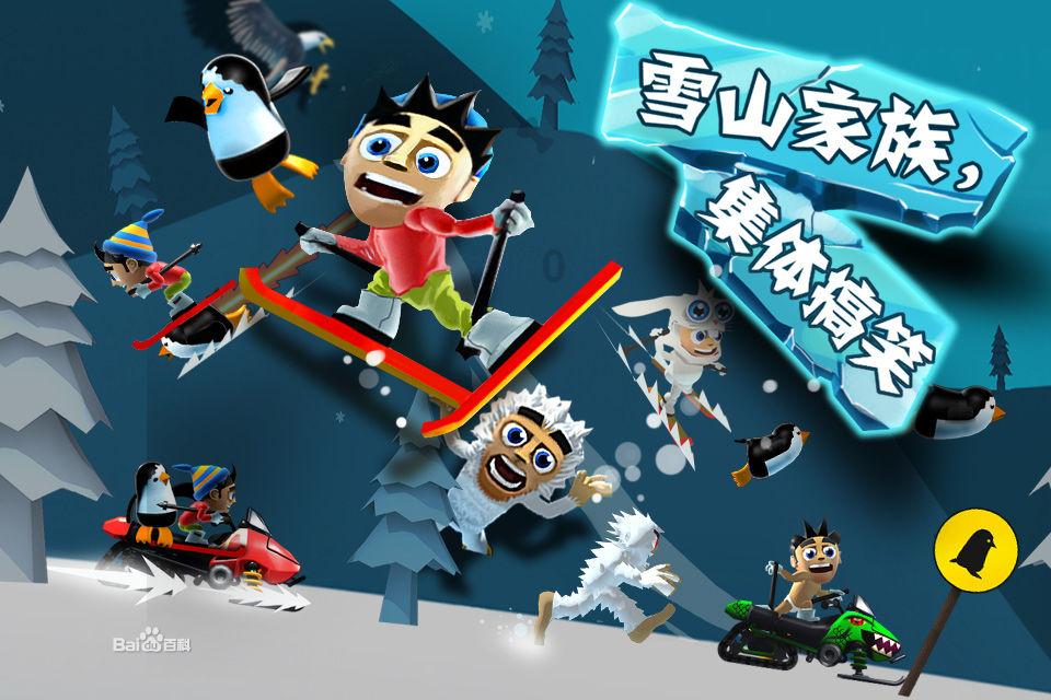 全民烧脑3去广告版