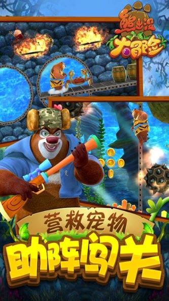 坦克连