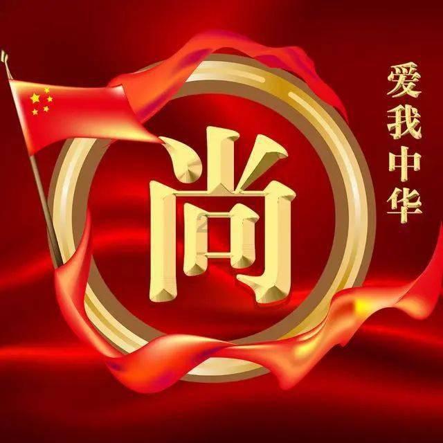 【“三抓三促”行动进行时】何坝镇召开社会治安综合治理“百日平安守护”工作推进会