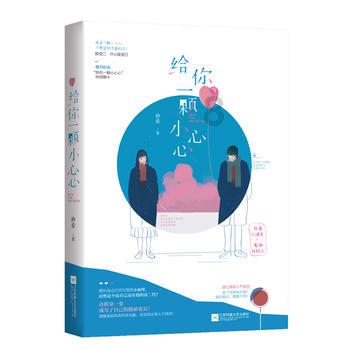 时尚女孩大采购