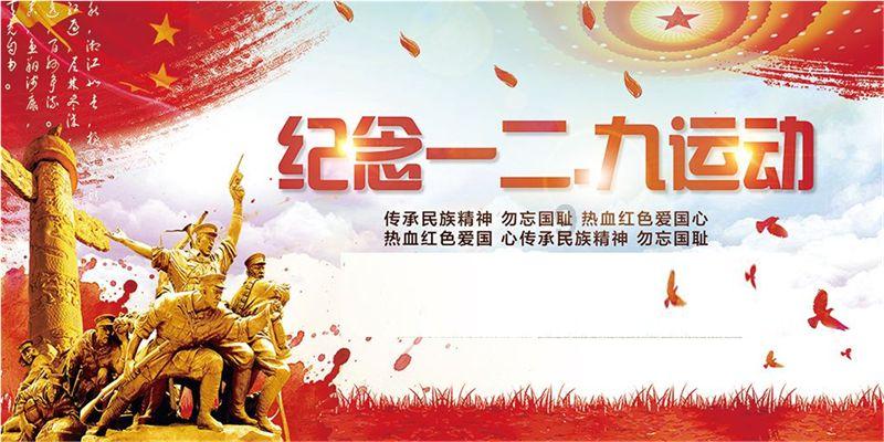 海南3名干部严重违纪违法被“双开”