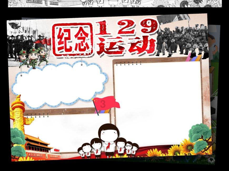 小熊救援