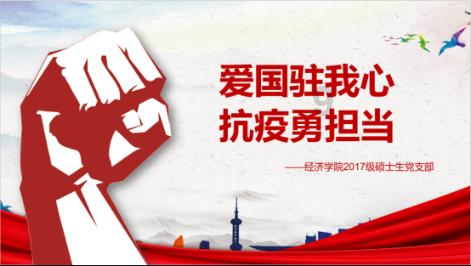 地狱潜者