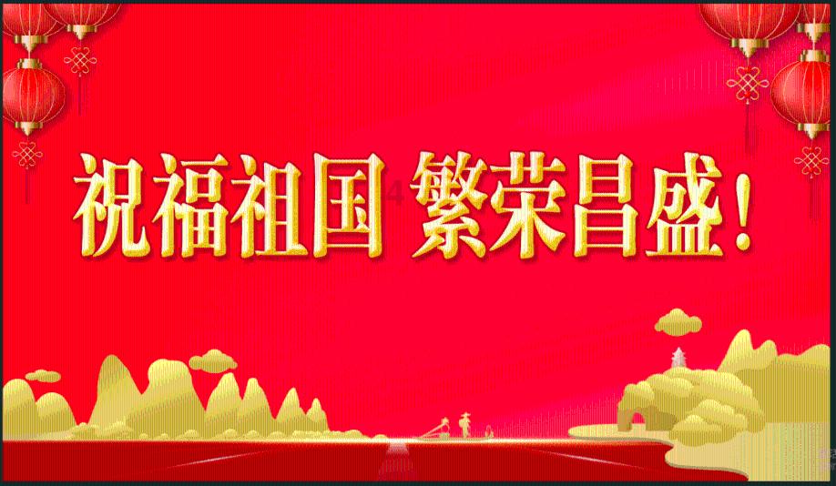 画线进球3无敌版
