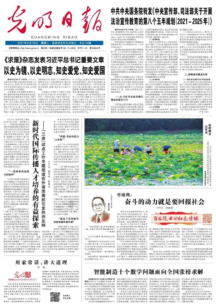 某种存在与人类之间，当保持内心极其安静情况下，就会听见或看见某些真实发生的事情，人类称为什么？游戏画面