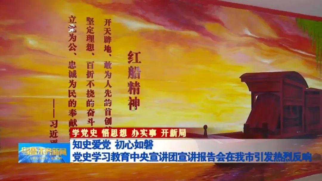 新天空之翼