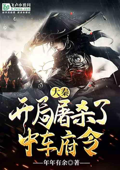 新疆霍尔果斯口岸果蔬出口迎今年首个高峰
