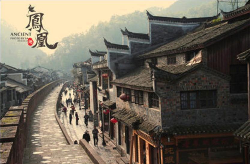 神游记
